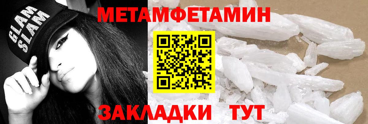 omg как войти  Amphetamine 98%  Вход с VPN  Камышин 