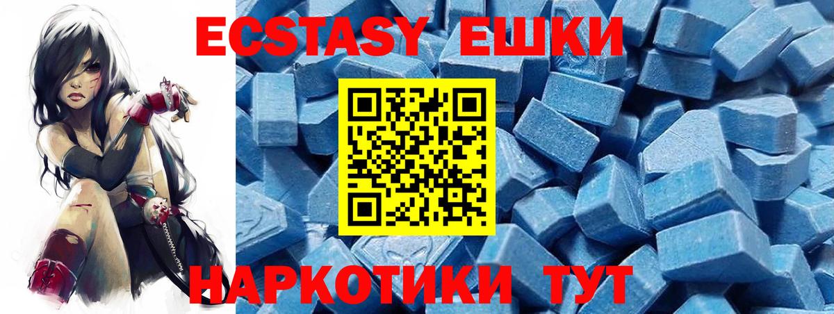 МЕГА как войти  Экстази  Камышин  Вход с VPN  Ecstasy Philipp Plein 