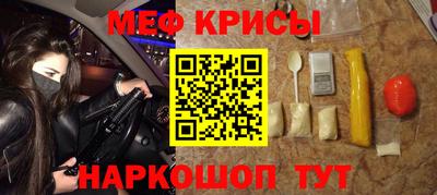 синтетический гашиш Кунгур
