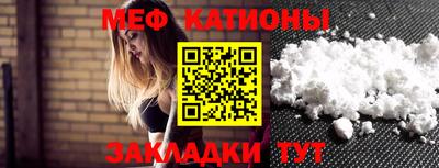 мефедрон мука Ликино-Дулёво