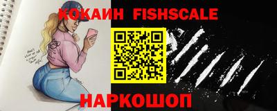 меф VHQ Ливны