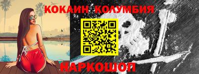 гашиш Лесосибирск