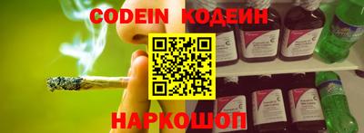 синтетический гашиш Кунгур