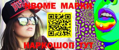 меф VHQ Ливны