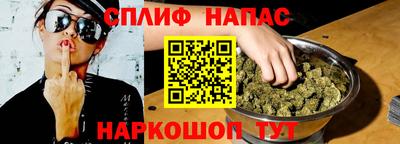меф VHQ Ливны