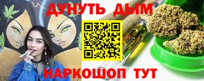 синтетический гашиш Кунгур