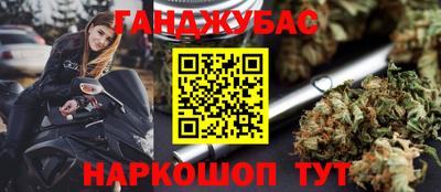 синтетический гашиш Кунгур