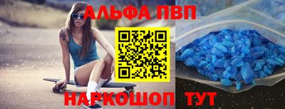 синтетический гашиш Кунгур