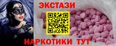 синтетический гашиш Кунгур