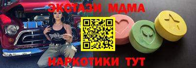 синтетический гашиш Кунгур