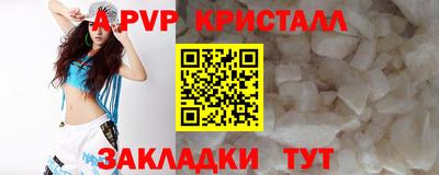 мефедрон мука Ликино-Дулёво