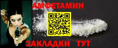 синтетический гашиш Кунгур