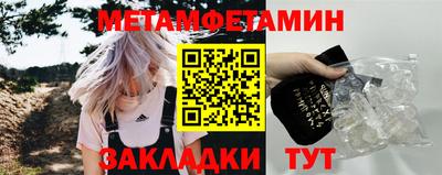 синтетический гашиш Кунгур