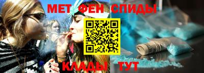 меф VHQ Ливны