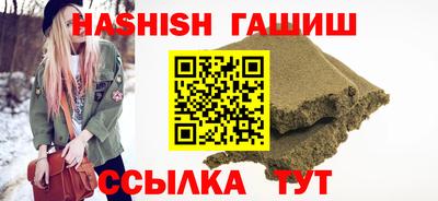 кокаин Кулебаки