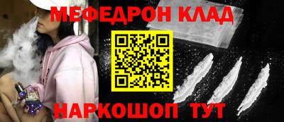 кокаин Кулебаки