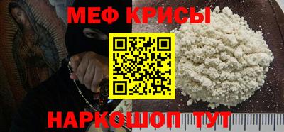 кокаин Кулебаки