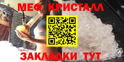 мефедрон мука Ликино-Дулёво