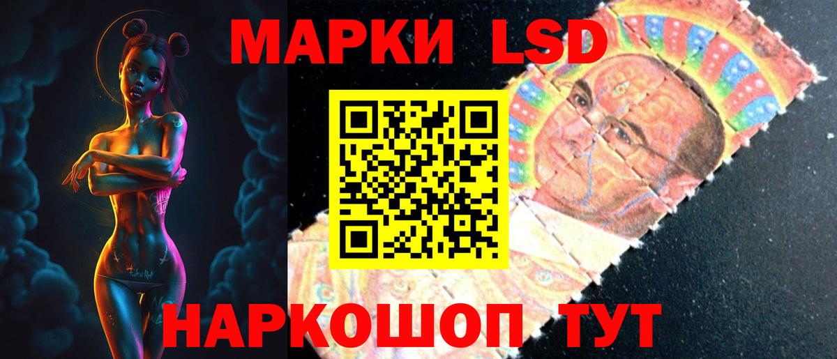 ЛСД экстази кислота  ЛСД экстази кислота  Вход с VPN  Камышин 