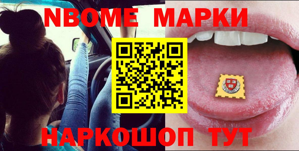 Лсд 25 экстази кислота Камышин