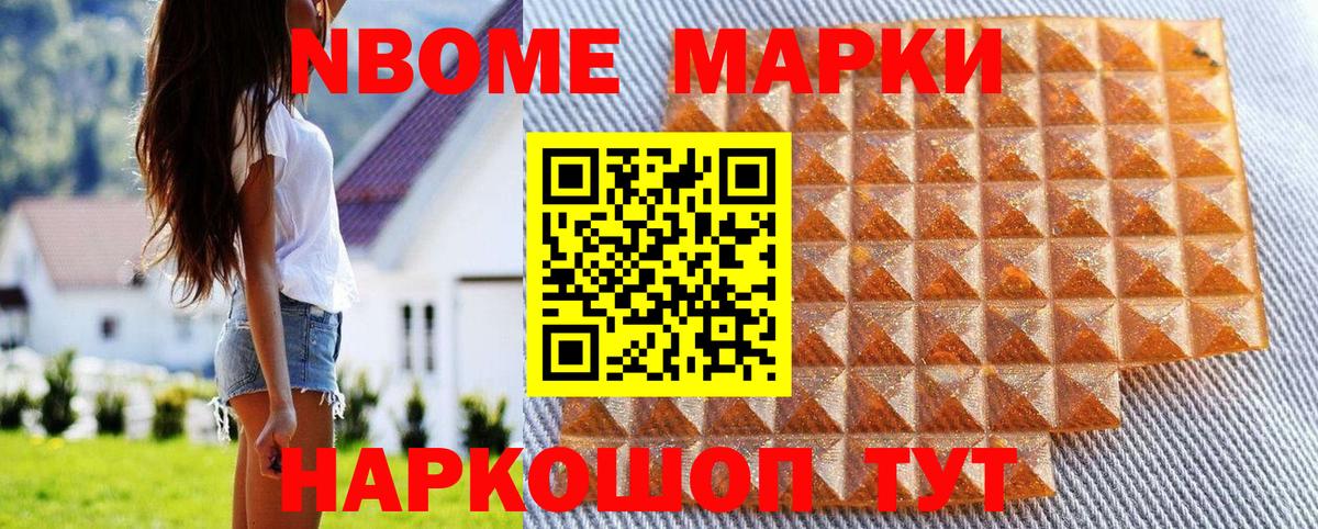 Камышин  Наркотические марки 1500мкг  Наркотические марки  Вход с VPN  Наркотические марки 1500мкг 