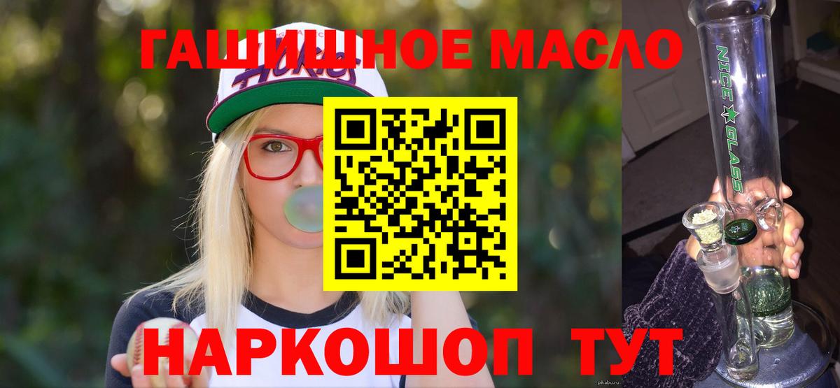 Дистиллят ТГК концентрат Камышин
